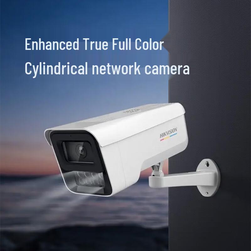

Hikvision 4MP Full-Color POE Outdoor Bullet Camera