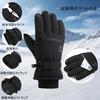 3M Ski Snowboard en Sport Handschoenen met en Touchscreen Verlies en Opslag en Warm voor Sneeuw en Buitenactiviteiten Mannenhandschoenen, Handschoenen, Waterdicht,