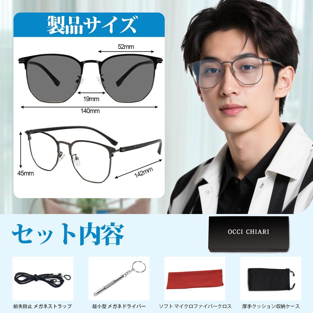 [OCCI CHIARI] Men's Sunglasses, Metal Frame, Blue Light Blocking & 99% UV Protection, Polygonal Large Frame, Photochromic Lenses, Suitable for