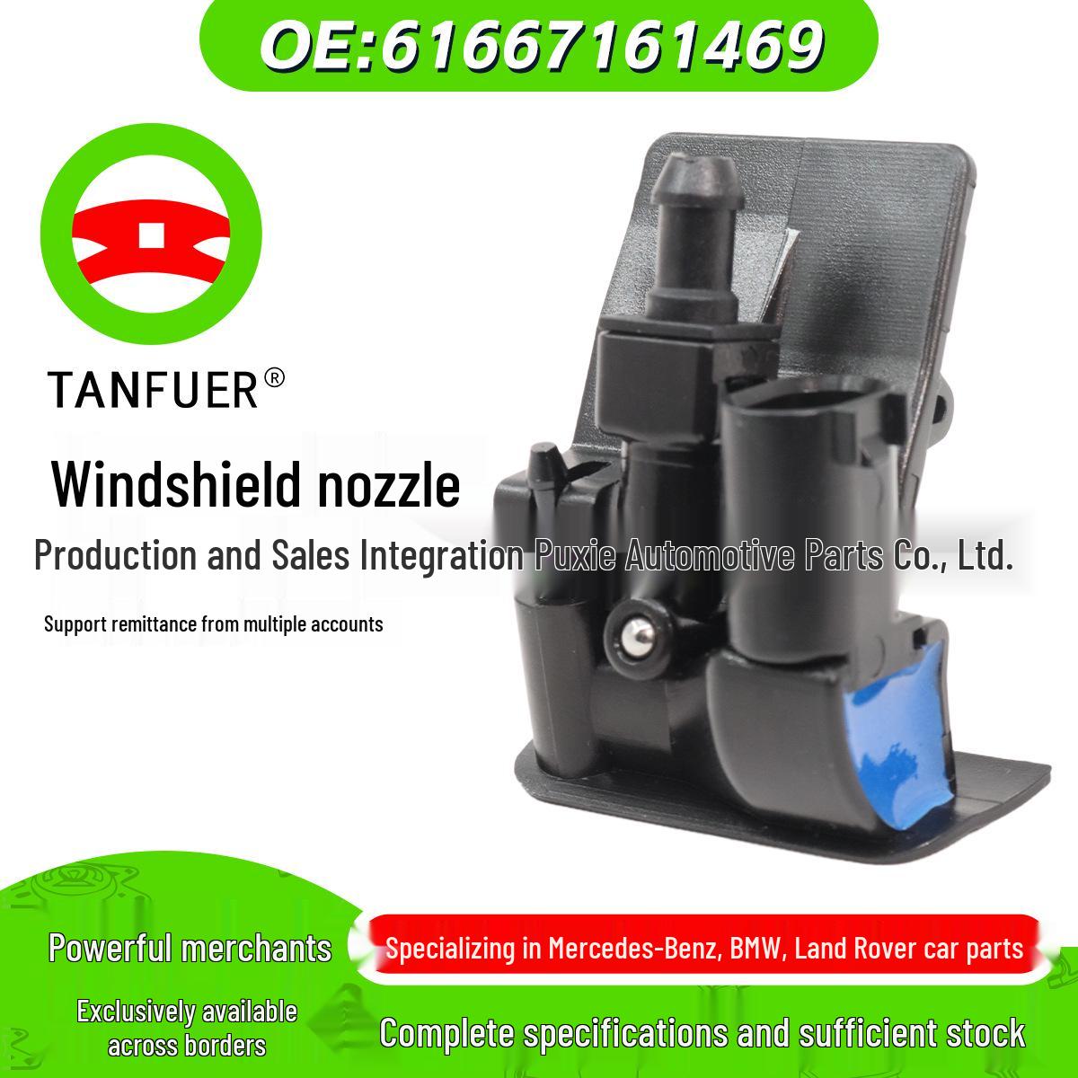 

Форсунка омывателя лобового стекла BMW X5 61667161469 Stanfield