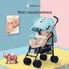 Cartoon Elephant Dual-Use Baby Stroller - Adjustable, Portable, and Safe for Winter and Summer