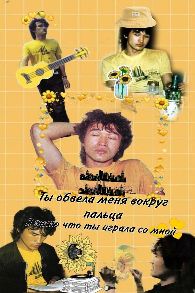 Metall Wandkunst Retro Rockband Viktor Zoi KINO Dekor