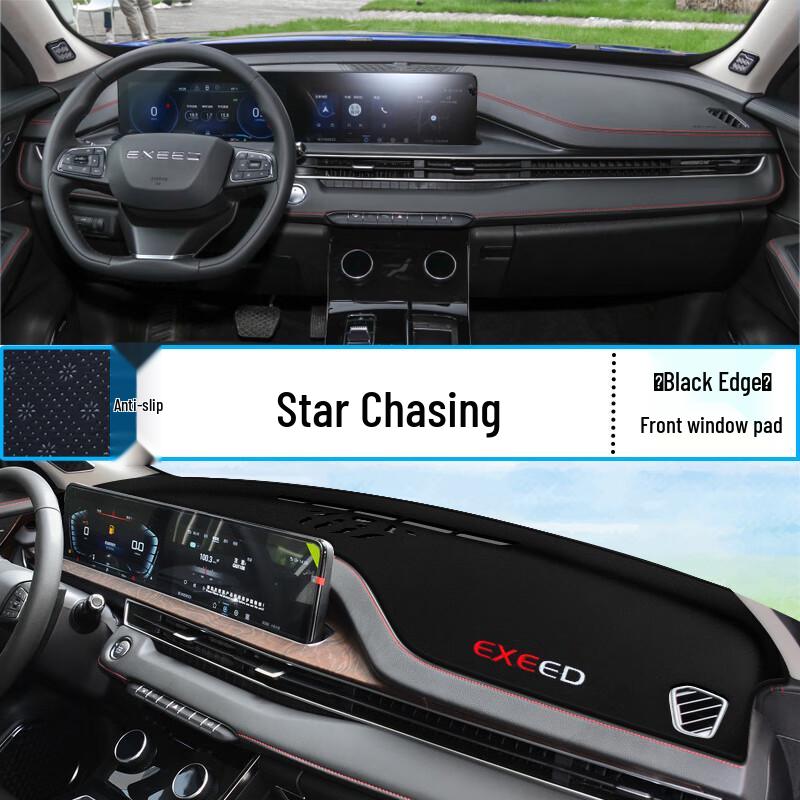 EXEED Xingtu Zhuifeng Anti-glare Dashboard Mat for Heat Insulation and Sun Protection