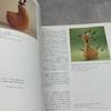 [USED] Alexander Calder Collection TASCHEN