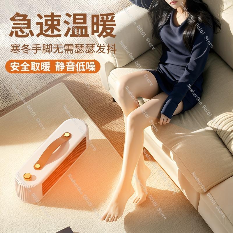 Mini Desktop Warm Air Blower,Portable Silent Heater for Home or Office,Energy-Efficient Small Space Heating Fan for Hands Feet