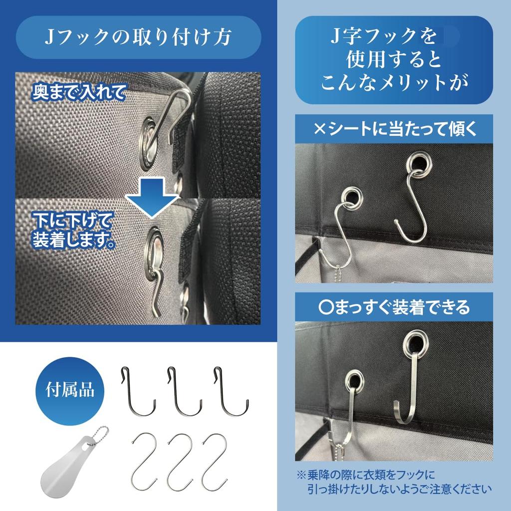 Leafly Car Rack Umbrella Holder Ideal for Car Shoe Clothing No Shoes Car Shoe Changing Compatible with Boxy Outdoor Stainless Steel Shoe Hooks