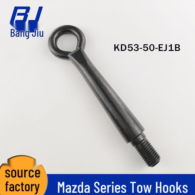 Буксировочный крюк Mazda для CX-4, CX-3, Atenza, MX-5 KD53-50-EJ1B 222 mm