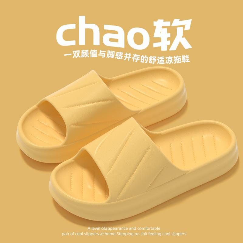 Home slippers women's summer hotel bathroom men's indoor cool slippers casual bath couple household flip flops