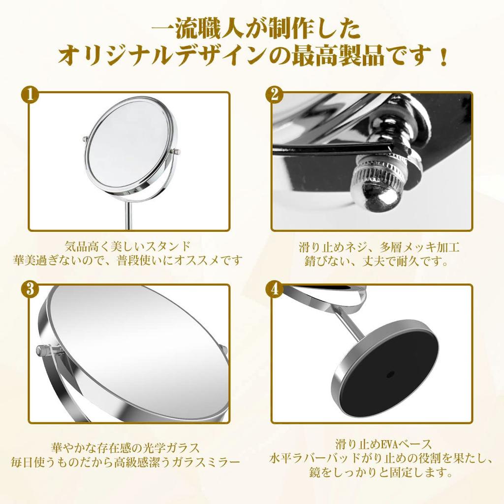 ARREBOL Tabletop Makeup 5x Magnifying Mirror Actress Mirror of Makeup 1x 5x Magnifying Stand 360 Degree Gift Includes Japanese Instruction Manual