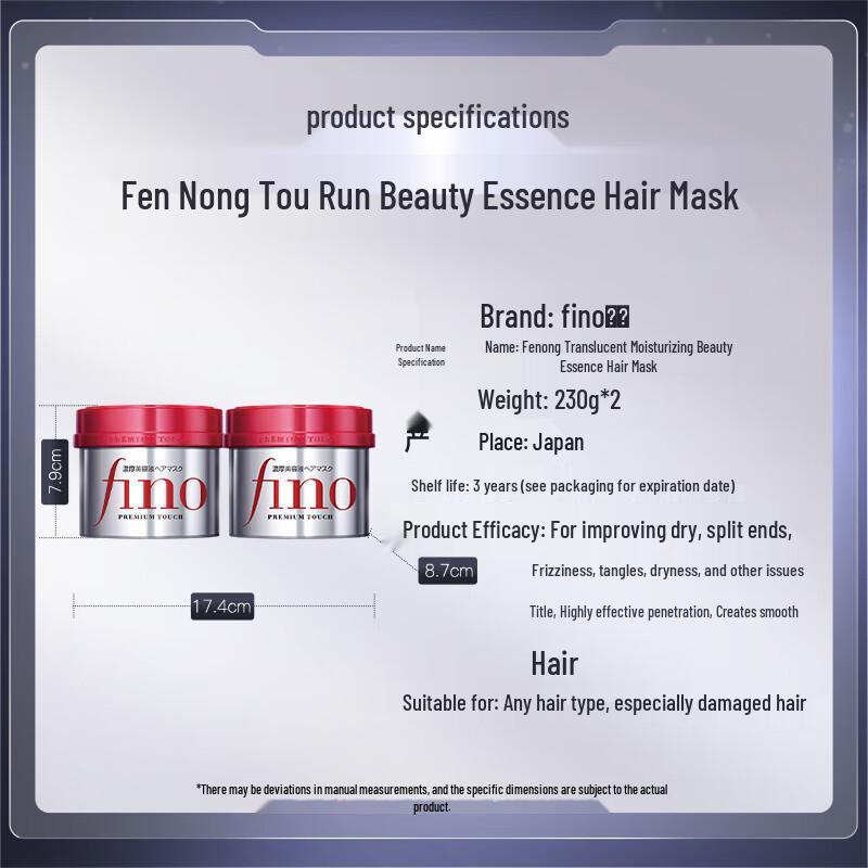 FINO Premium Touch Hair Mask Twin Pack