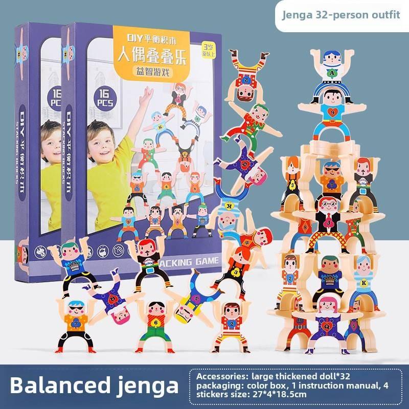 Hercules Stacking Kid Building Block Balance Block Toy Educational Gift Game