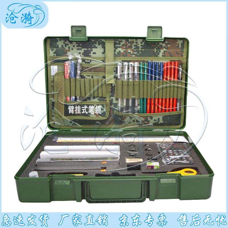 Portable Drawing Tool Kit