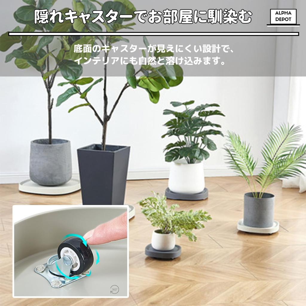 Alpha Depot Flower Pot Stand with Planter Pot 360 Degree Casters, Saucer, Stand, Holder, Movable, Rotation, Leak-Proof (Ivory, 315mm)