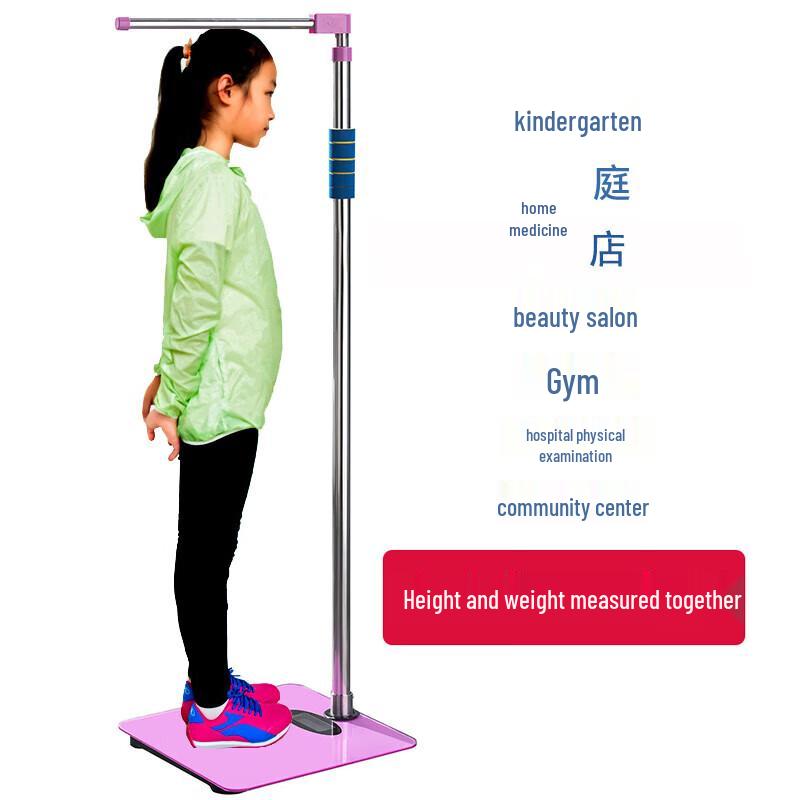 

AODEMAI Домашние весы для измерения роста и веса для взрослых и детей