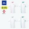 Mizuno Medical Scrub Jacket for Men [Easy Care/Highly Breathable/Anti-See-Through/Anti-Static] 5 Colors, Sizes SS-5L, for Caregiving, Medical, Rehabil