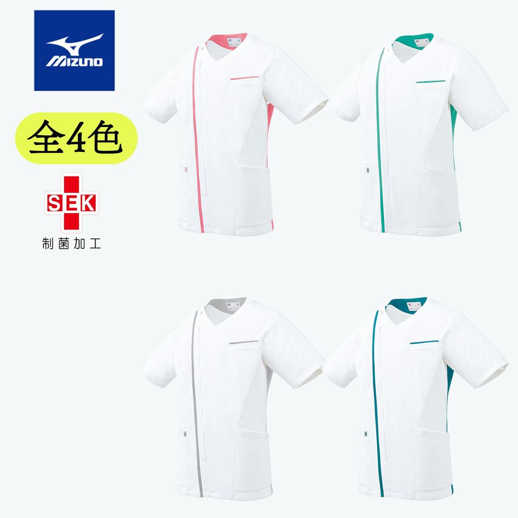 Mizuno Medical Scrub Jacket for Men [Easy Care/Highly Breathable/Anti-See-Through/Anti-Static] 5 Colors, Sizes SS-5L, for Caregiving, Medical, Rehabil