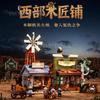 Western Series Carpenter Shop Building Blocks Assembling Street Scene Model Toys Desktop Decoration Collectible Holiday Gifts