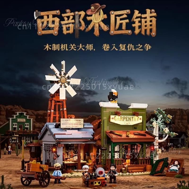 Western Series Carpenter Shop Building Blocks Assembling Street Scene Model Toys Desktop Decoration Collectible Holiday Gifts