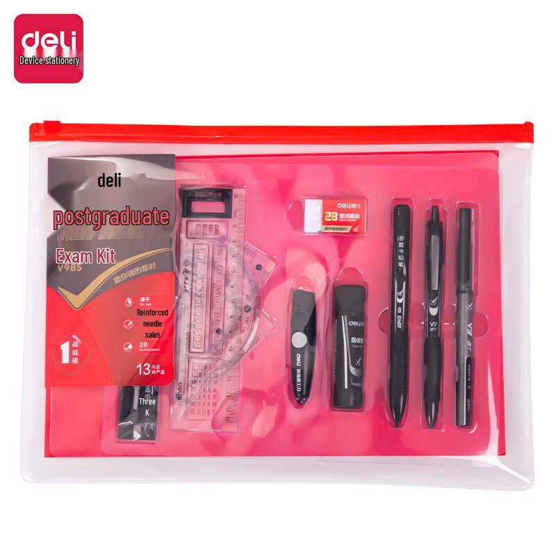 Deli V985 Exam Stationery Set