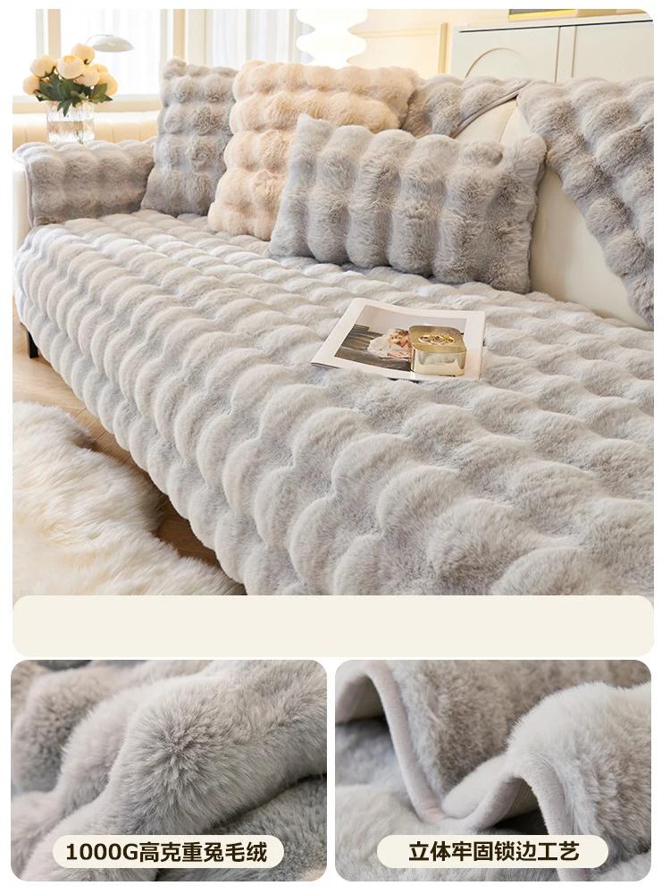 

Утолщенный чехол для дивана с имитацией кролика, мягкий нескользящий чехол для дивана, подушка для дивана для гостиной, современный однотонный чехол для дивана 70x70cm 1pcs