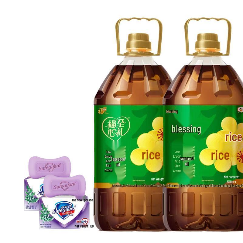 Safeguard Herbal Soap (2x100g) & COFCO Rapeseed Oil (2x5L) Bundle