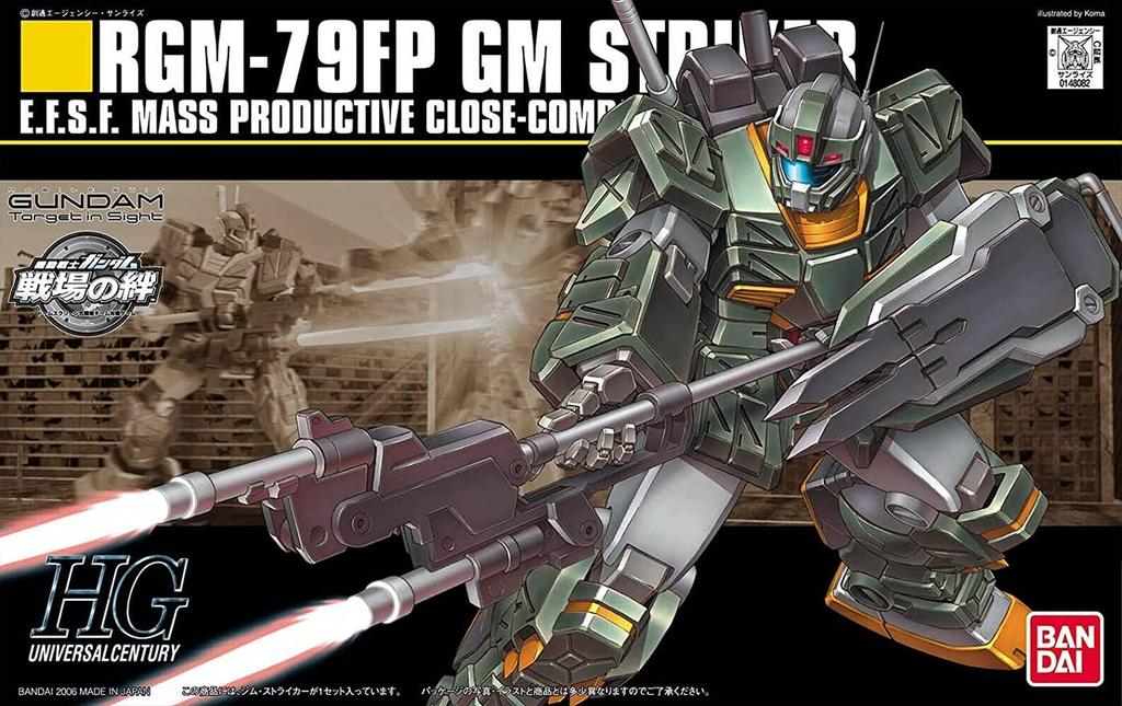 BANDAI SPIRITS HGUC Jim Striker 1/144 RGM-79FP