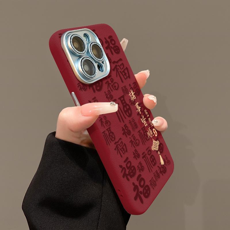 Peace and Joy Is Suitable for Apple 16 Phone Case 15pro, New Year Red, 14-hole Leather Texture, 13-lens Film, Anti-drop
