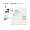KOKUYO Campus Study Planner Loose Leaf Daily Ruled Visualization 2-Book Set No-Y836MDX2