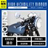 Daytona Motorcycle Mirrors for Yamaha and later Single Mirror per Product 25220 (2007 models), Vibration-Resistant, Wide-Angle, High-Visibility