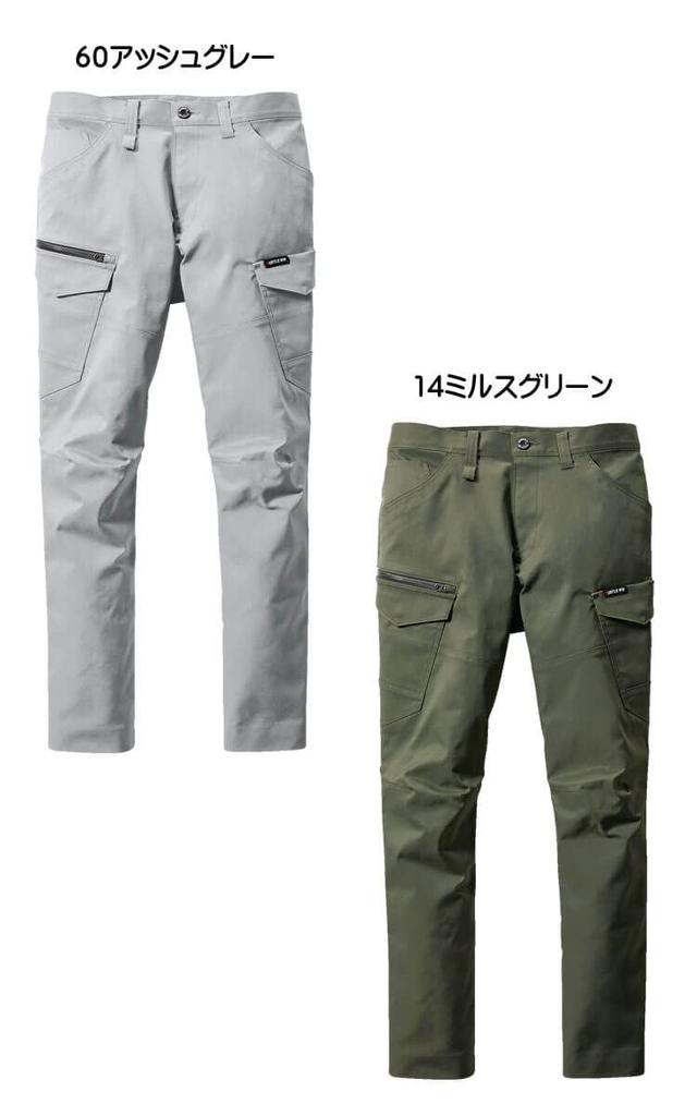 BURTLE Cargo Pants (Unisex) 6202 L 35 Black