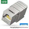 Ugreen CAT7 RJ45 Shielded Keystone Jack