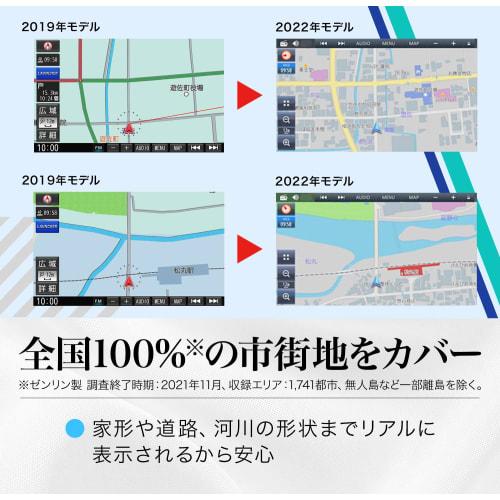Panasonic Car Navigation Strada 7 Inch Wide CN-HE02WD Full Seg Drive Recording Cooperation Equipped with HD LCD Compatible with Nationwide City Maps B