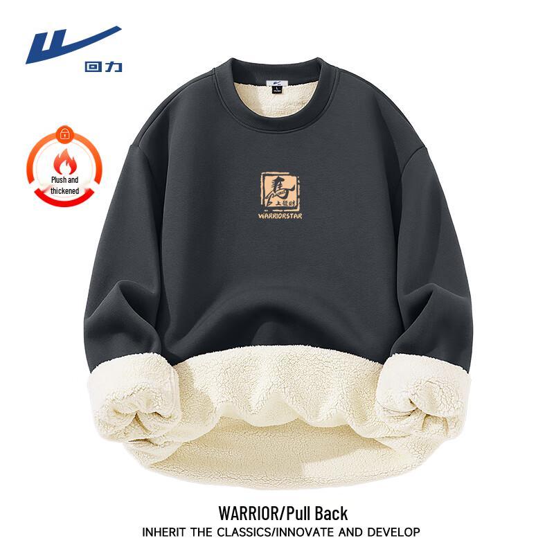 

Warrior Men s Drop Shoulder Fleece Lined Sweatshirt with JHL Horse Emblem 3XL