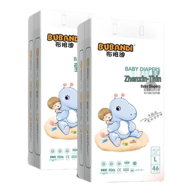 Bubandi Ultra-Thin Breathable Baby Diapers
