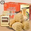 Hongyun Daojia Handgemaakte Garnalenkuit Bamboe Noodles