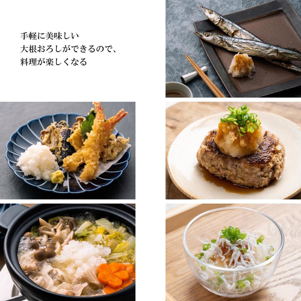 Made In This Crisp and Fluffy Radish Grater Features a Arch Design for Light Grating Convenient Drainer and Japan, Three-dimensional Easy, (with