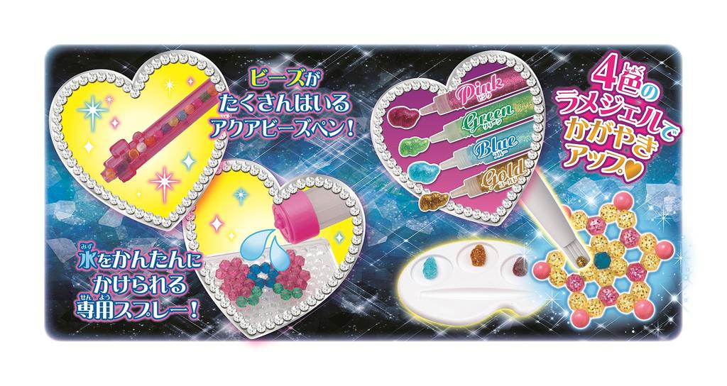 Aqua Beads EX [Glittrande Juvel] AQ-S43