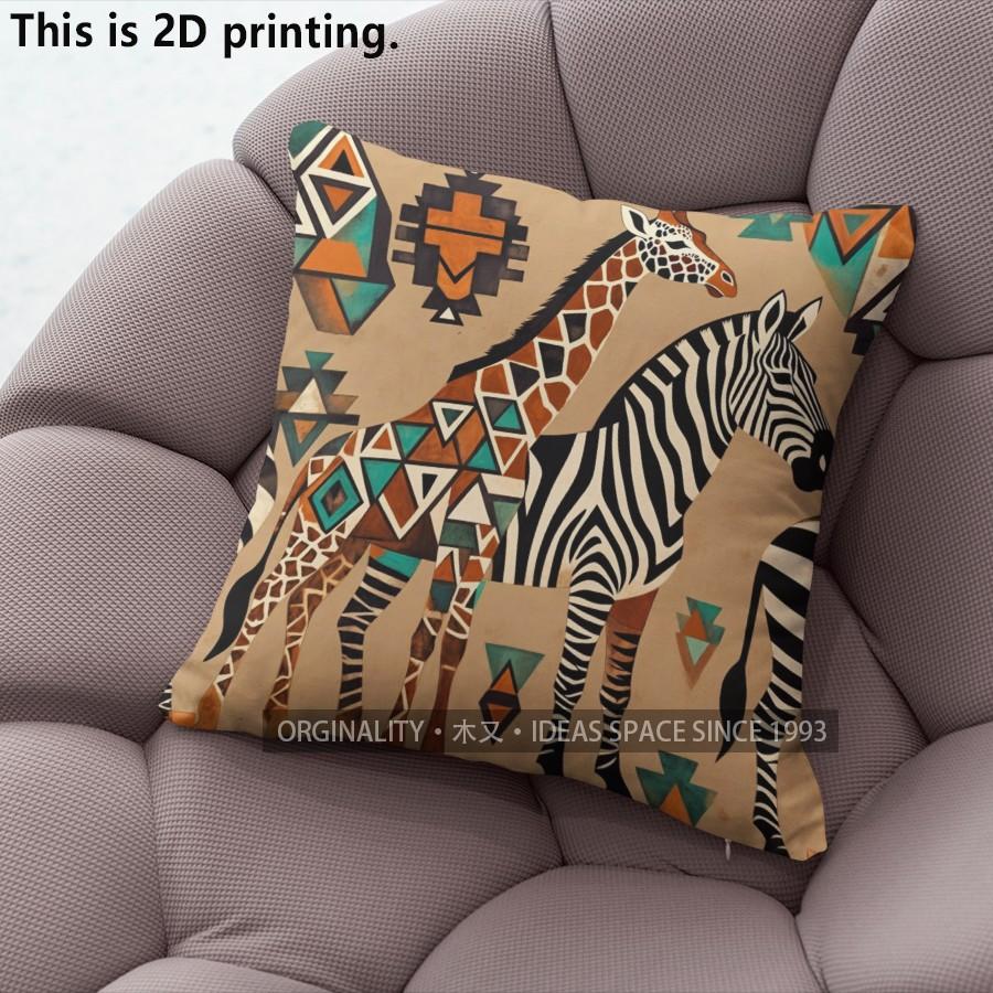 Boho African Safari Animal Pillow Covers Pattern Cushion Cover Suitable for Sofa Bedroom Car Pillow Cover
