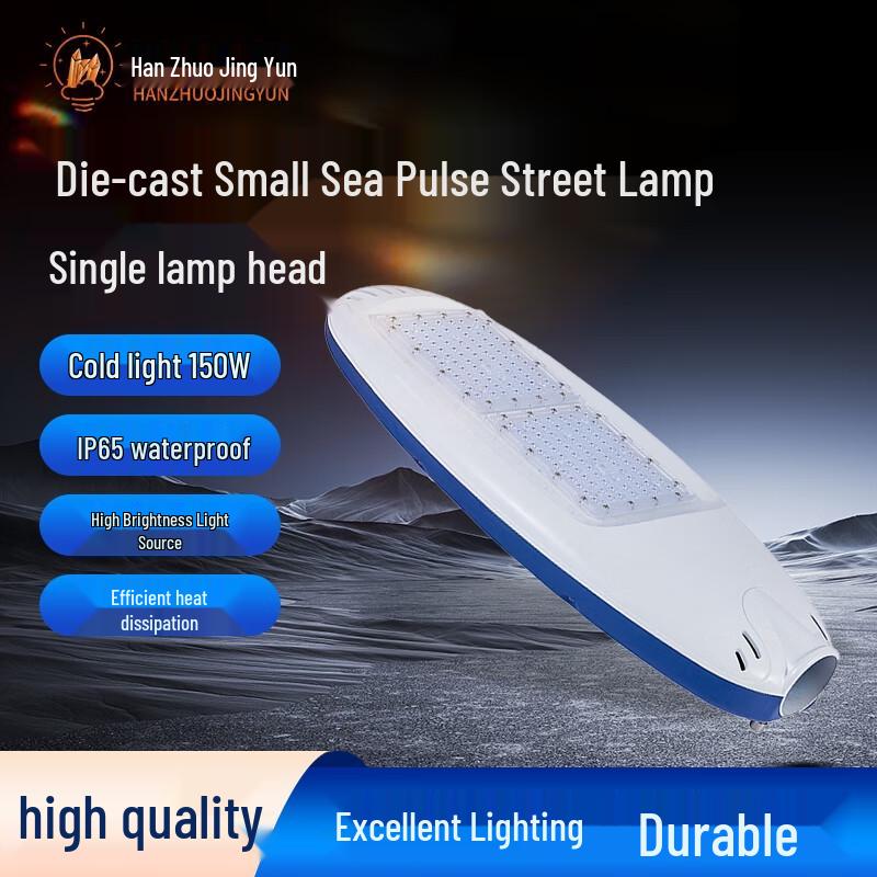 

Outdoor LED Street Light Head