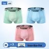 Men's Ice Silk Breathable Mesh Boxer Briefs