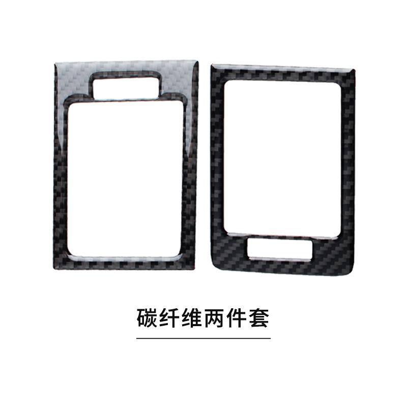 Suitable for Mercedes-Benz old C-class interior modified carbon fiber air conditioner air outlet frame (w204 2007-2010)