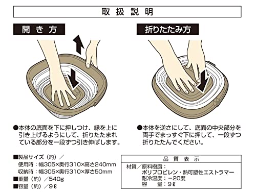 Captain Stag UW-1533 Folding Soft Bucket, Compact and Easy to Store, Olive