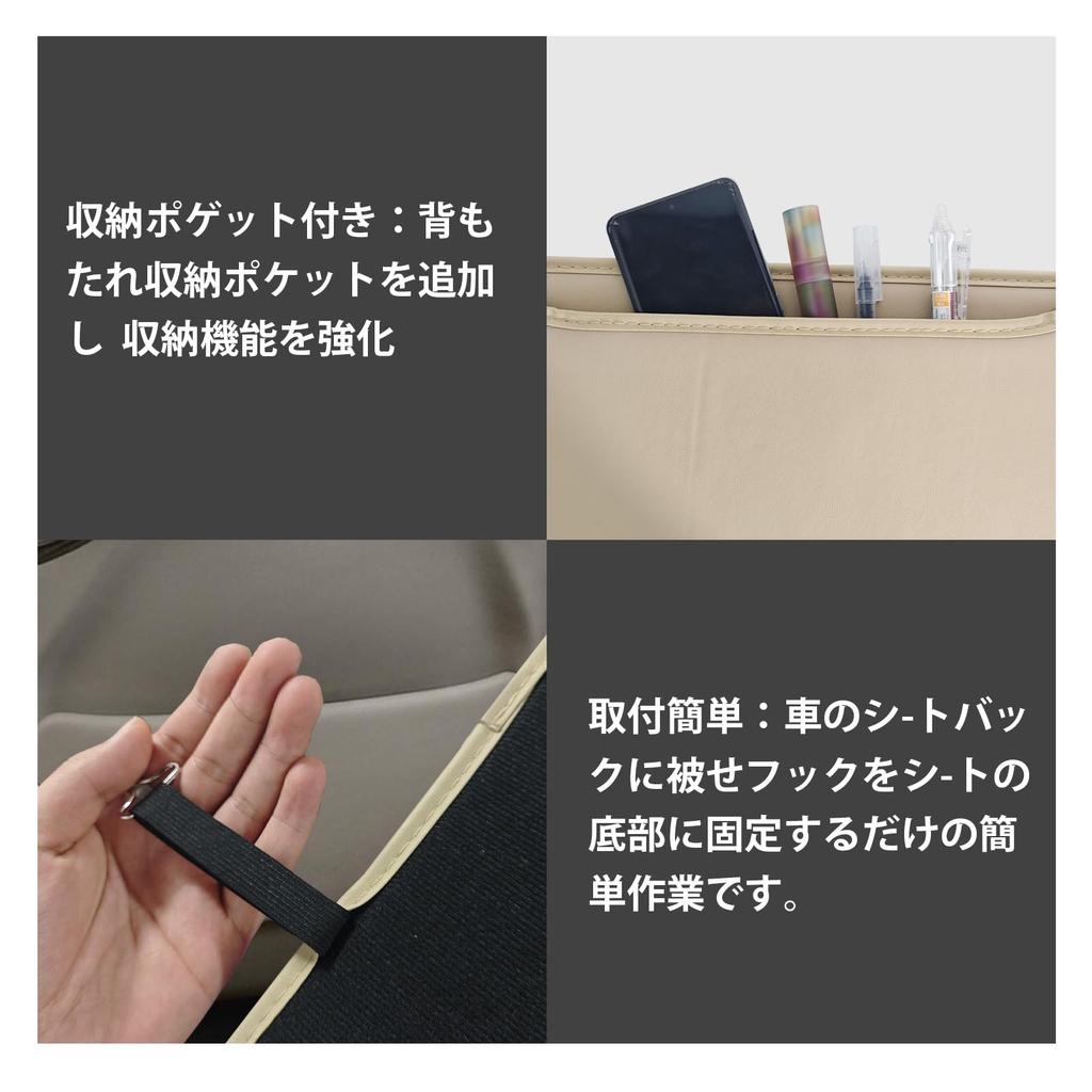 Misoso Toyota New Alphard 40 Series Vellfire Kick Guard Rear Seat Seat Back Cover Rear Seat Kick Guard Protector Protective Mat ALPHARD VELLFIRE 40