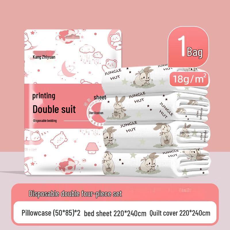 Miling Disposable Hotel & Travel Bedding Set Four-Piece Set