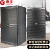 Huidu Professional Conference Speakers (CN version)