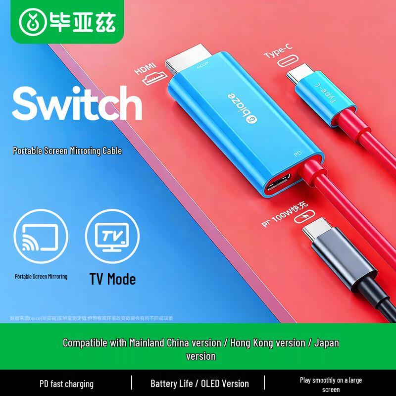 

Biyaiz Nintendo Switch Portable Docks & Adapters Standard