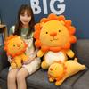 1 Stück 3550 cm Süße Lachende Löwen Plüschtiere Cartoon Sonnenschein Löwenkönig Kissen Gefülltes Weiches Tierkissen Für Kinder Mädchen Geschenke