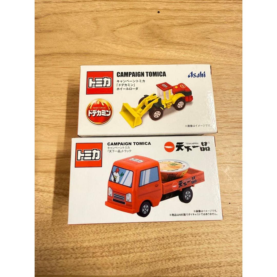 Used Tomica Campaign Tomica 2 types set