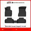 Compatible TPE Trunk Mat for 2024 BMW 5 Series: Eco-Friendly, Waterproof, Wear-Resistant, Carbon Fiber Pattern.