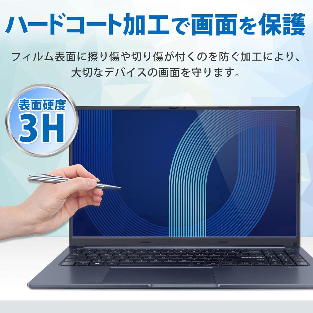 PC Filter Specialist Workshop 13.3-inch 16:9 Screen Protector, Anti-Glare, Transparent, Blue Light Blocking, Anti-Reflective, for Laptop PCs